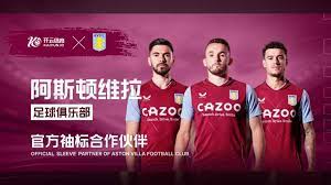 曼城签下胡 曼城签下胡